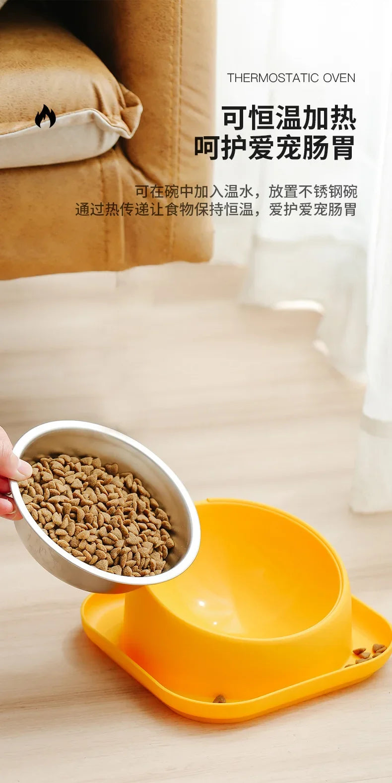 Anti-Spill Cat Dog Bowl
